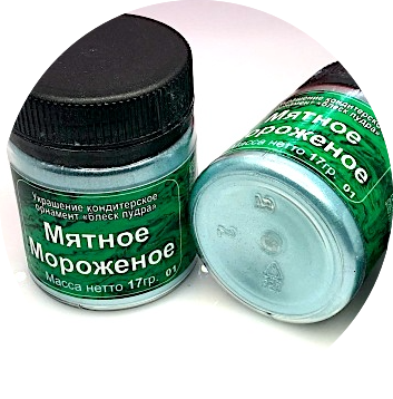 Блеск-Пудра Мятное Мороженое, Кандурин плотность №4