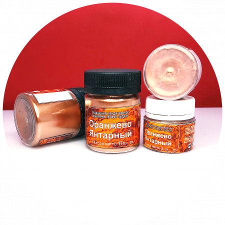 Краситель сухой Плотный блеск-пудра пищевой 5-20 гр. | Оранжевый Янтарный