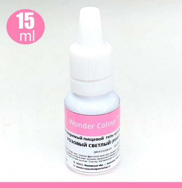 Гелевый пищевой краситель 15-50 мл. Розовая палитра: РОЗОВЫЙ Светлый Tulip Wonder Colour