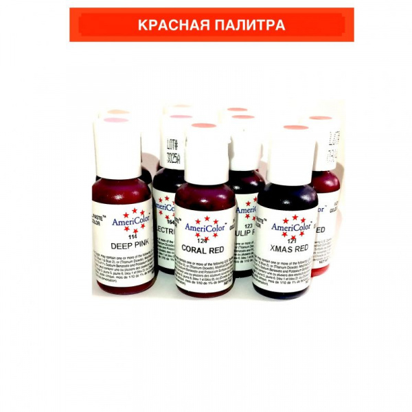 Красители гелевые Америколор Красная палитра 21 г. | Red and Pink