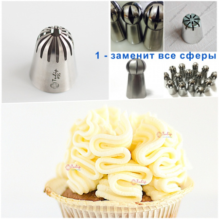 Набор 3 насадки большие закрытые розы (восточные) - Сфера не нужна!