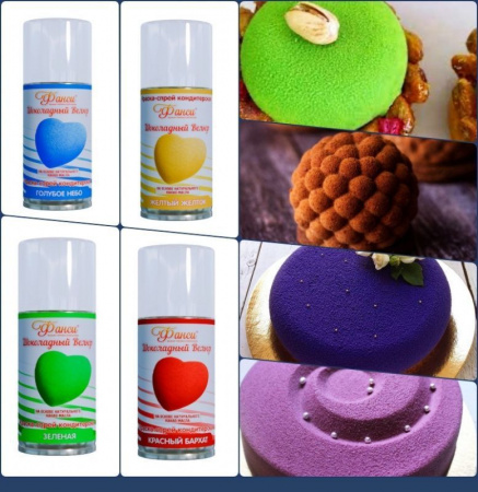 Шоколадный Велюр Синий 210 мл натуральная краска-спрей