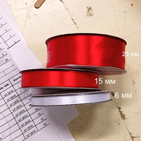 Лента атласная широкая для перевязки коробок | 25 мм*28 м