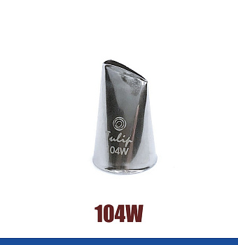 Кондитерская насадка 104W Tulip прорезь 13 мм, лепесток прямой малый