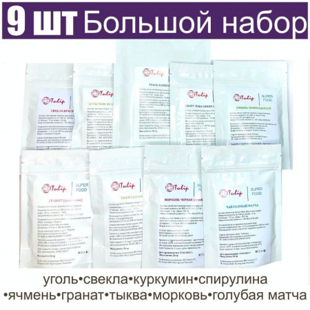 Большой набор натуральных пищевых красителей 9 шт•50 г